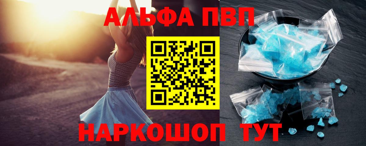Альфа ПВП СК КРИС Строитель