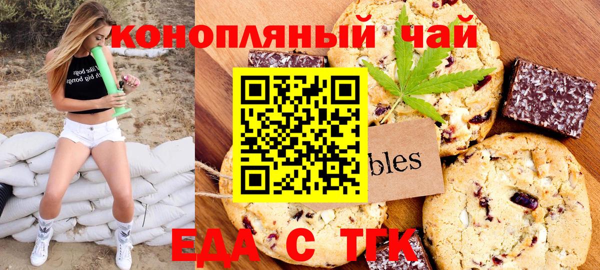 Canna-Cookies марихуана Строитель