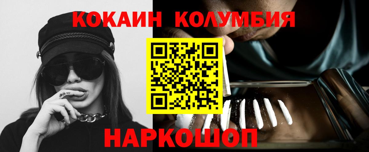 Cocaine 97%  Кокаин 99%  Вход с VPN  Строитель 