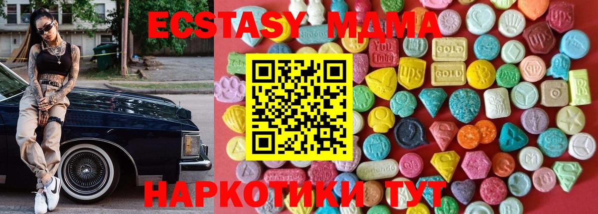 Ecstasy mix Строитель