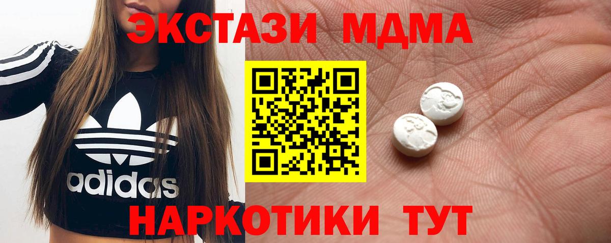 Ecstasy 99%  магазин продажи   Строитель  Экстази  Вход с VPN  Экстази бентли 