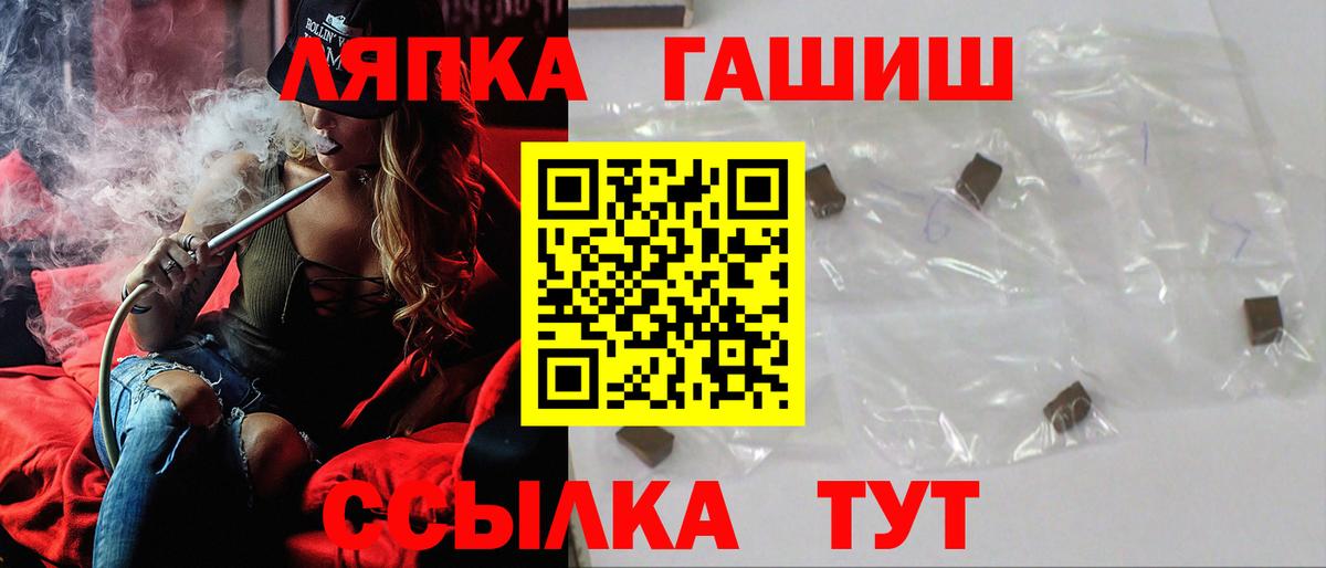 Гашиш ice o lator Строитель