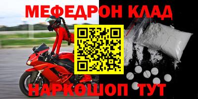 кокс Первоуральск