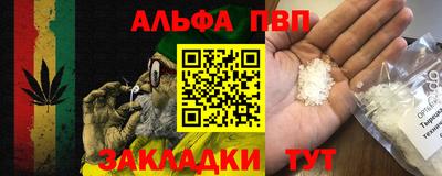 кокаин премиум Пенза