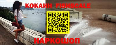 кокаин премиум Пенза