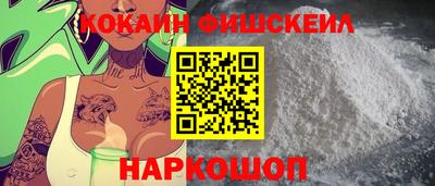 кокаин премиум Пенза