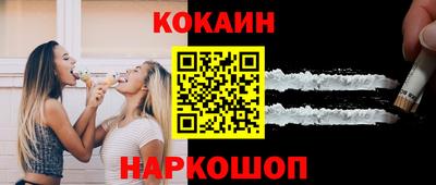 кокс Первоуральск