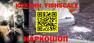 кокаин премиум Пенза