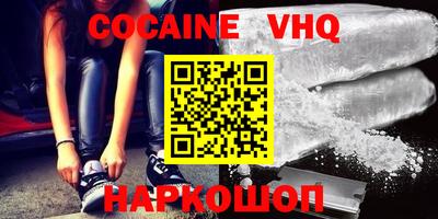 ГАЛЛЮЦИНОГЕННЫЕ ГРИБЫ Партизанск