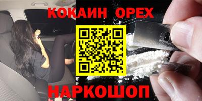 ГАЛЛЮЦИНОГЕННЫЕ ГРИБЫ Партизанск
