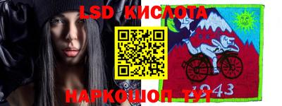 ГАЛЛЮЦИНОГЕННЫЕ ГРИБЫ Партизанск