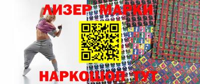 ГАЛЛЮЦИНОГЕННЫЕ ГРИБЫ Партизанск