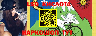 ГАЛЛЮЦИНОГЕННЫЕ ГРИБЫ Партизанск