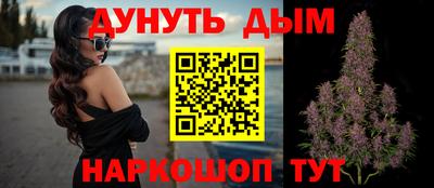 ГАЛЛЮЦИНОГЕННЫЕ ГРИБЫ Партизанск