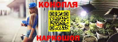 мескалин Пушкино