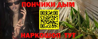 кокс Первоуральск