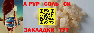 кокс Первоуральск