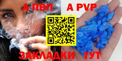 кокаин премиум Пенза