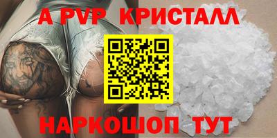 2c-b Пугачёв