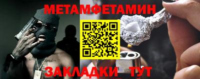 кокаин премиум Пенза