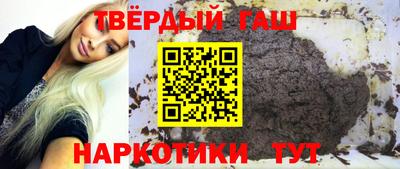 ГАЛЛЮЦИНОГЕННЫЕ ГРИБЫ Партизанск