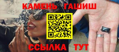 ГАЛЛЮЦИНОГЕННЫЕ ГРИБЫ Партизанск