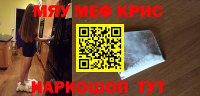 кокаин премиум Пенза