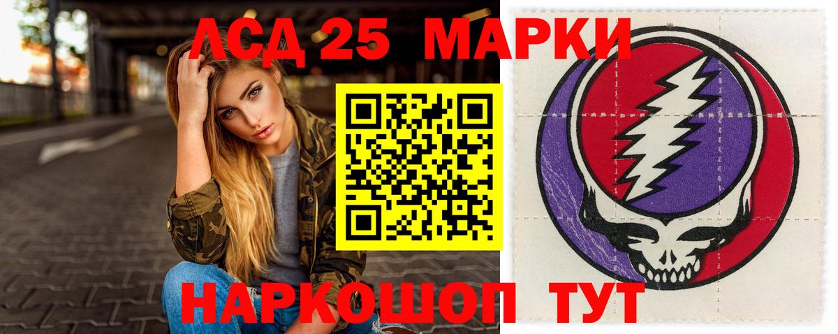 ЛСД экстази ecstasy Строитель