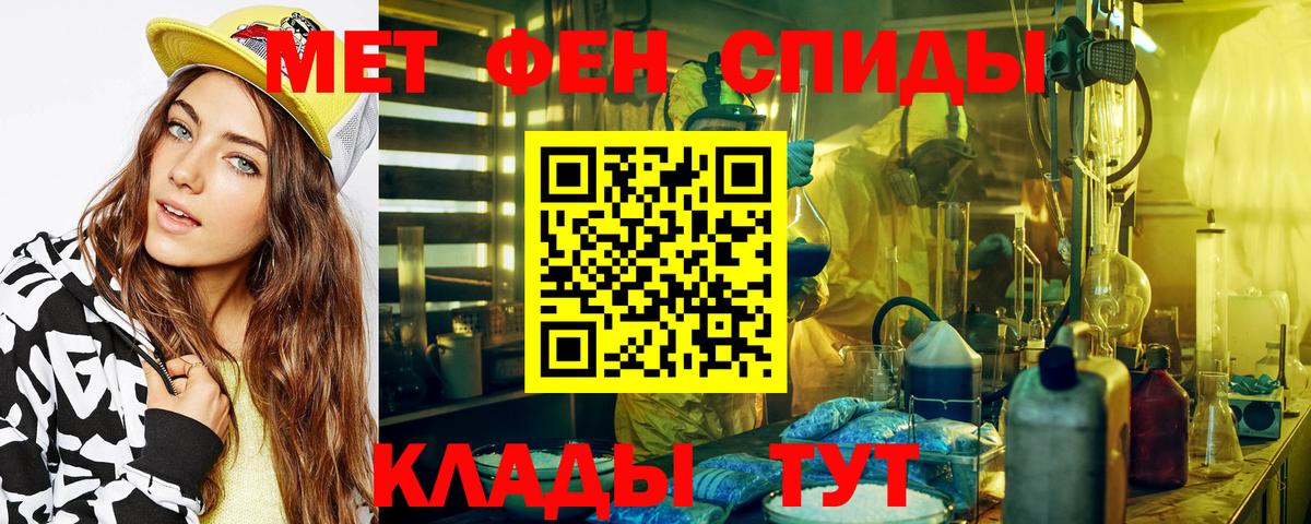 Строитель  МЕТАМФЕТАМИН мет  МЕТАМФЕТАМИН мет  Вход с VPN 