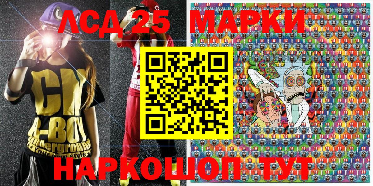 Марки NBOMe 1,8мг Строитель
