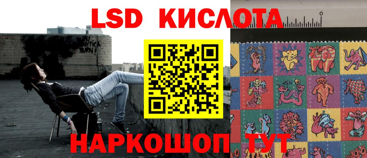 Марки NBOMe  Марки N-bome 1,5мг  Вход с VPN  Строитель  Марки N-bome 1,5мг 