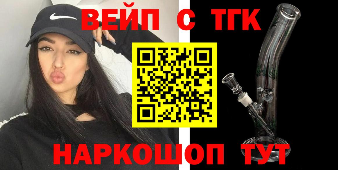 Строитель  ТГК Wax  Вход с VPN 