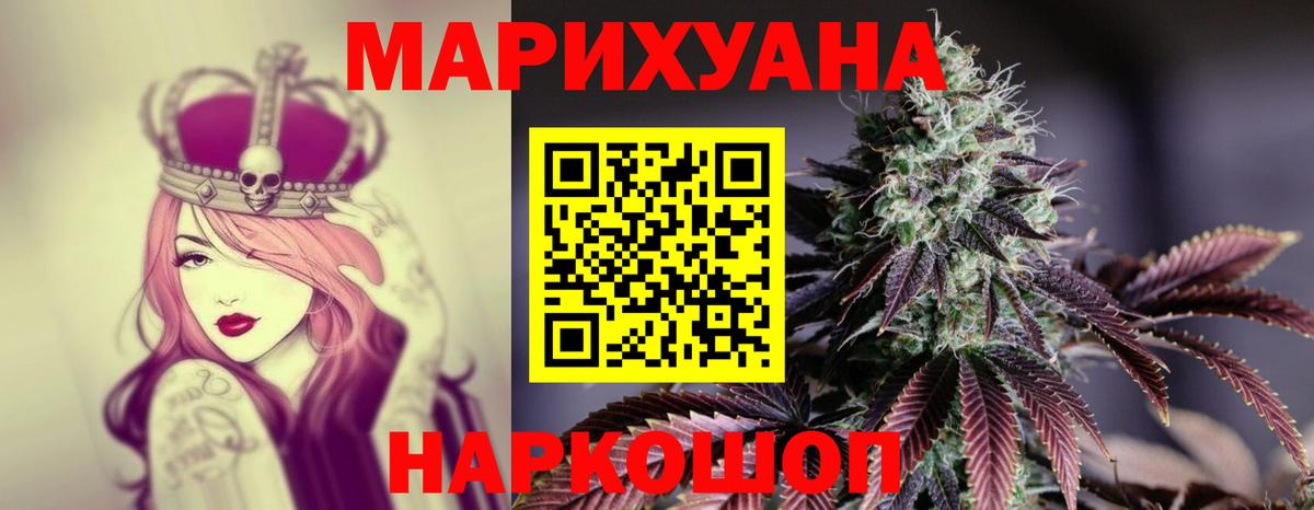 Каннабис планчик Строитель