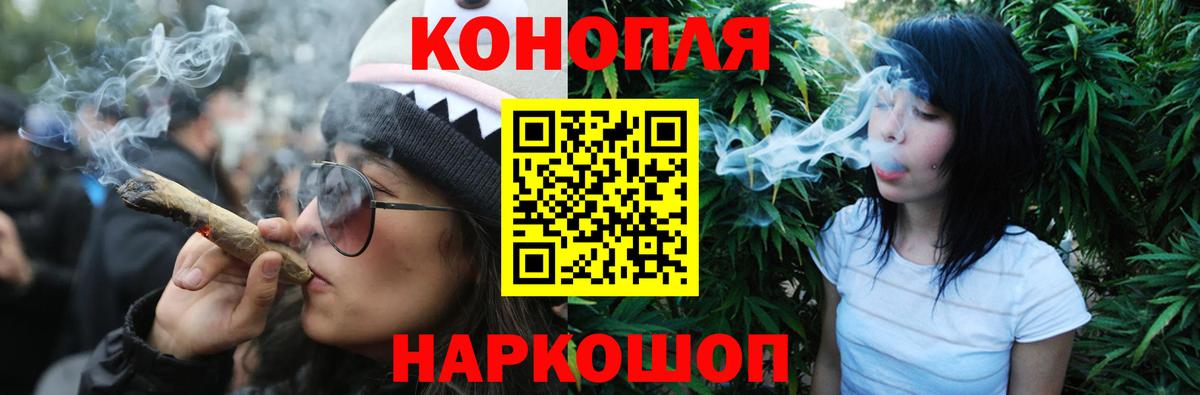 Бошки марихуана AK-47  Шишки марихуана Amnesia  Вход с VPN  Строитель 